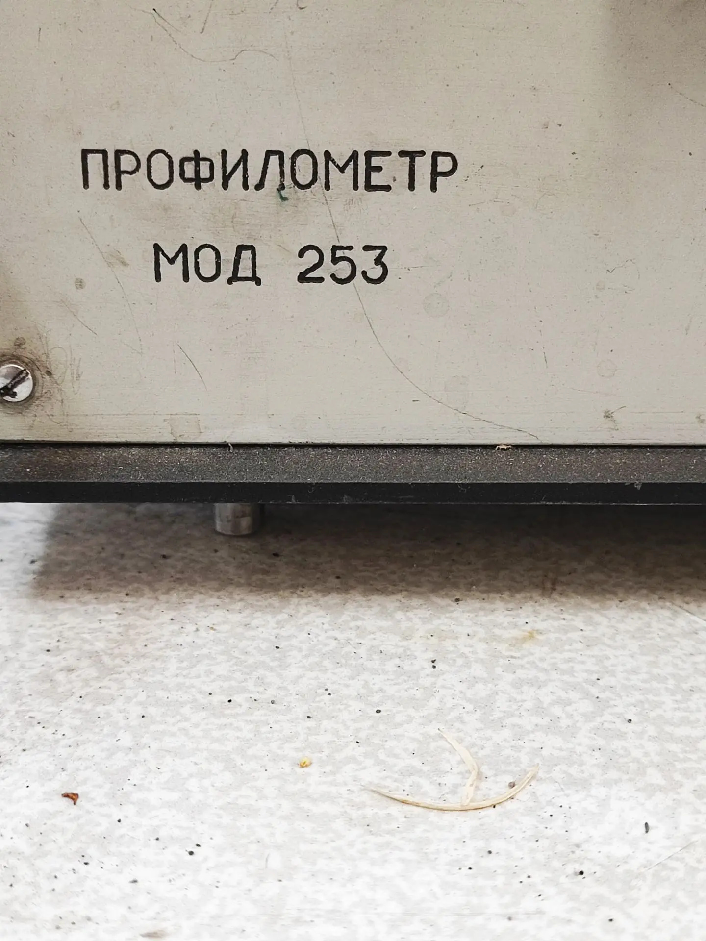 Профилометр модели 253, фото 4