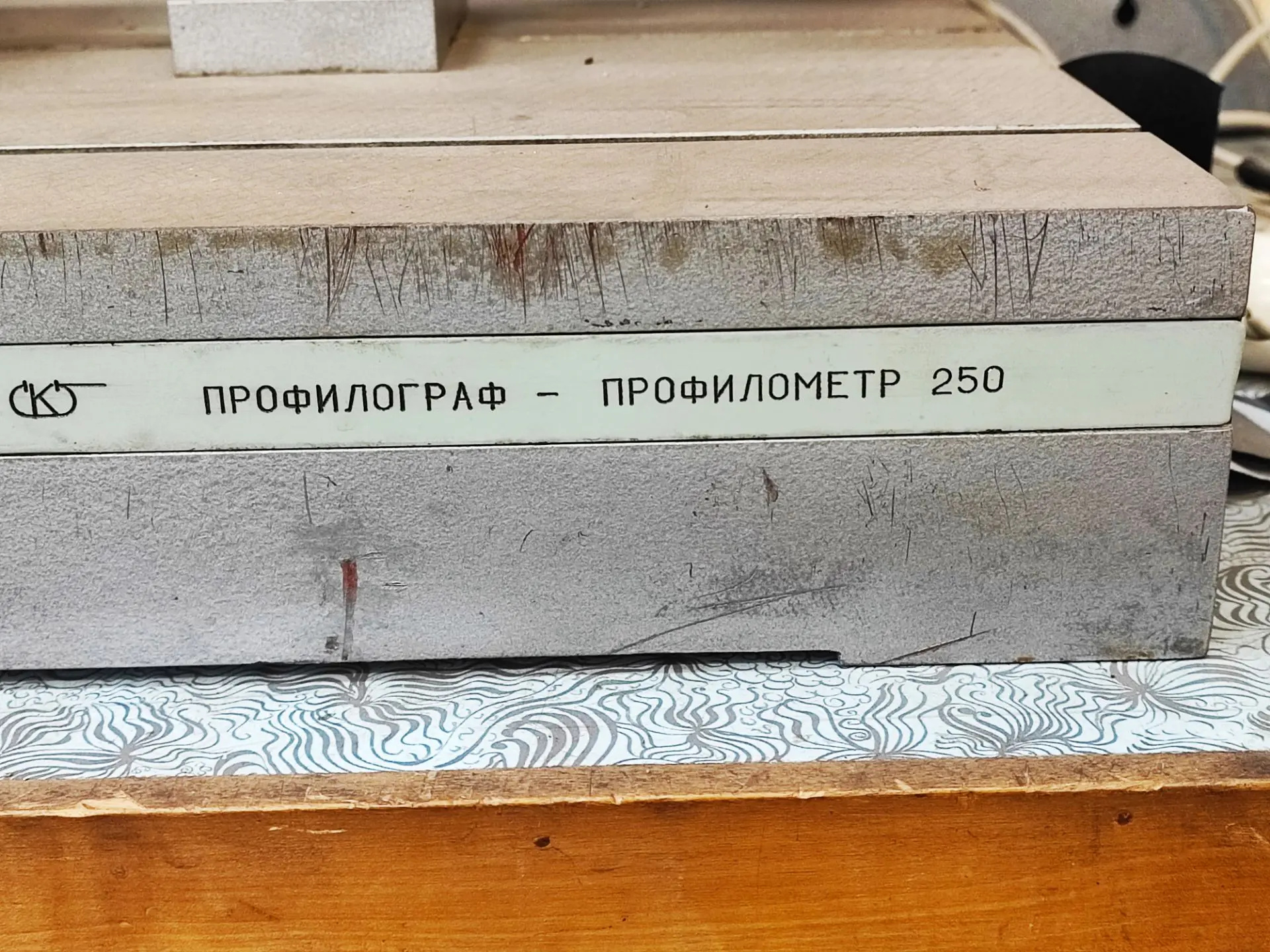 Профилограф-профилометр модели 250, фото 6